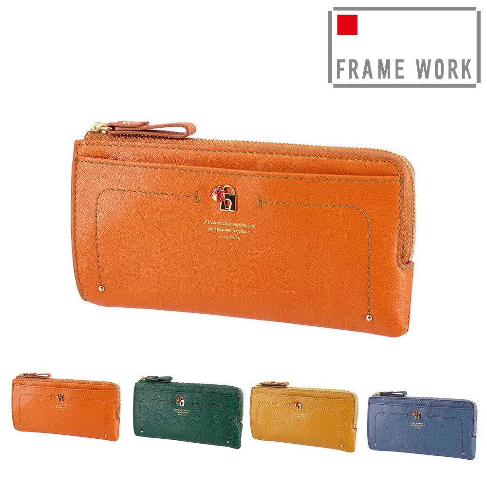 フレームワーク FRAME WORK ソナ L字ファスナー長財布 44715 1.オレンジ -34x34レディース