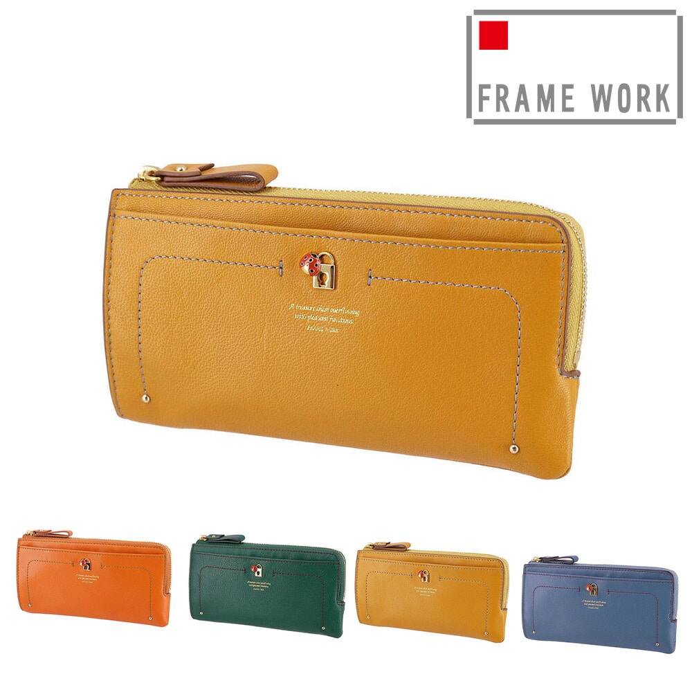 フレームワーク FRAME WORK ソナ L字ファスナー長財布 44715 3.マスタード -53x53レディース