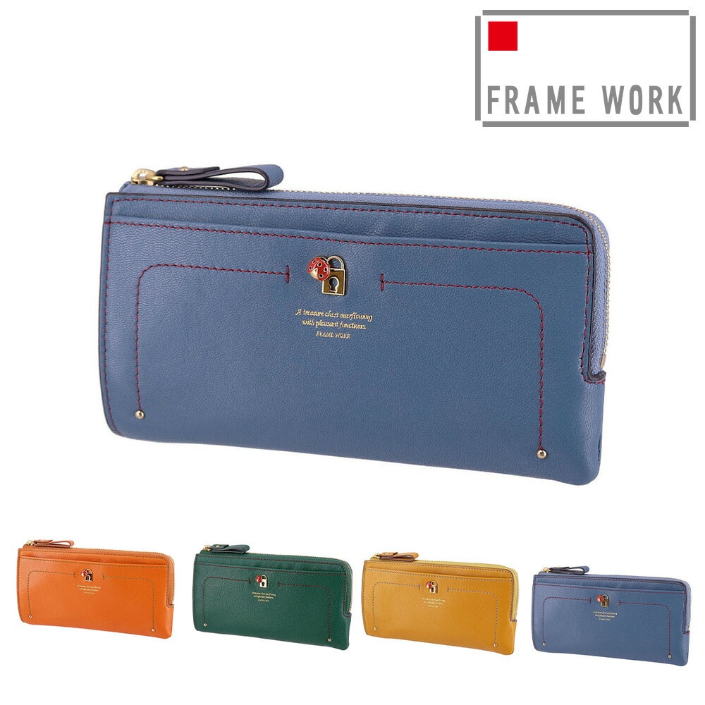 フレームワーク FRAME WORK ソナ L字ファスナー長財布 44715 4.ブルー -65x65レディース