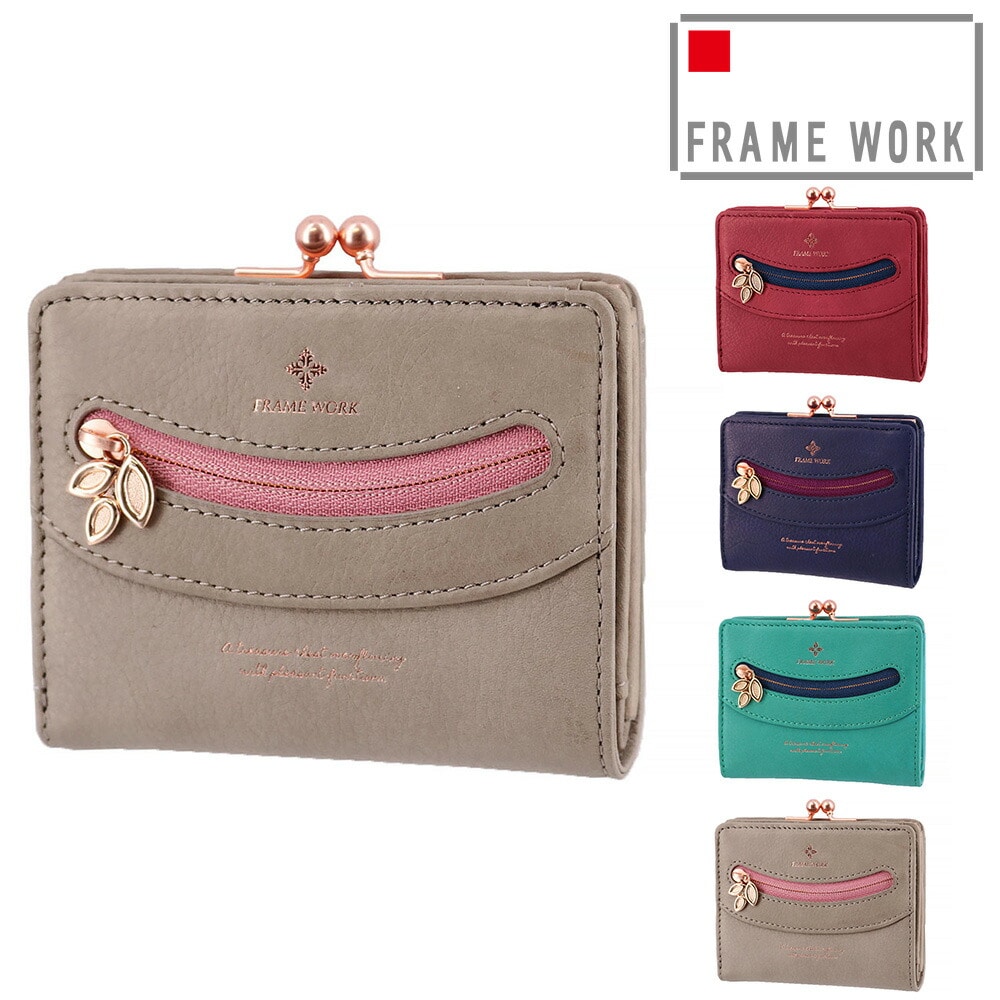 フレームワーク FRAME WORK コッパー 二つ折り財布 44810 1.グレー -11x11レディース