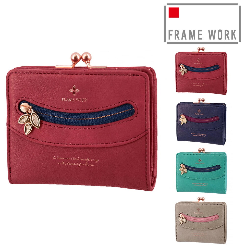 フレームワーク FRAME WORK コッパー 二つ折り財布 44810 2.レッド -30x30レディース