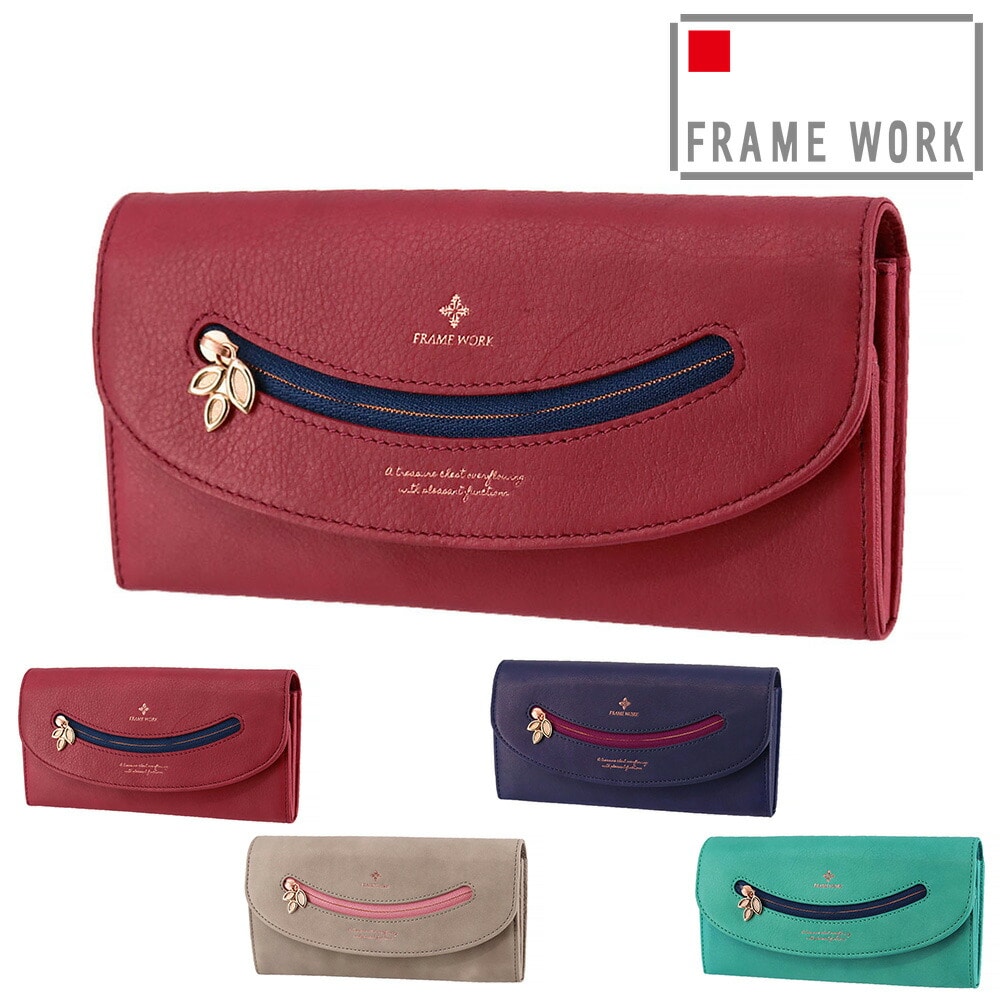 フレームワーク FRAME WORK コッパー 被せ長財布 44811 2.レッド -30x30レディース