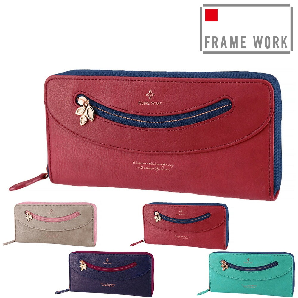 フレームワーク FRAME WORK コッパー ラウンドファスナー長財布 44812 2.レッド -30x30レディース