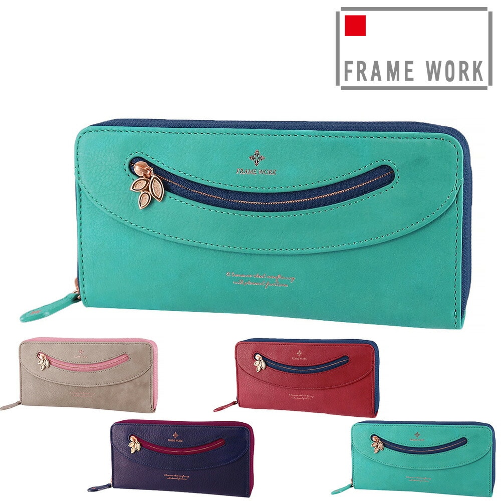 フレームワーク FRAME WORK コッパー ラウンドファスナー長財布 44812 4.ターコイズ -63x63レディース