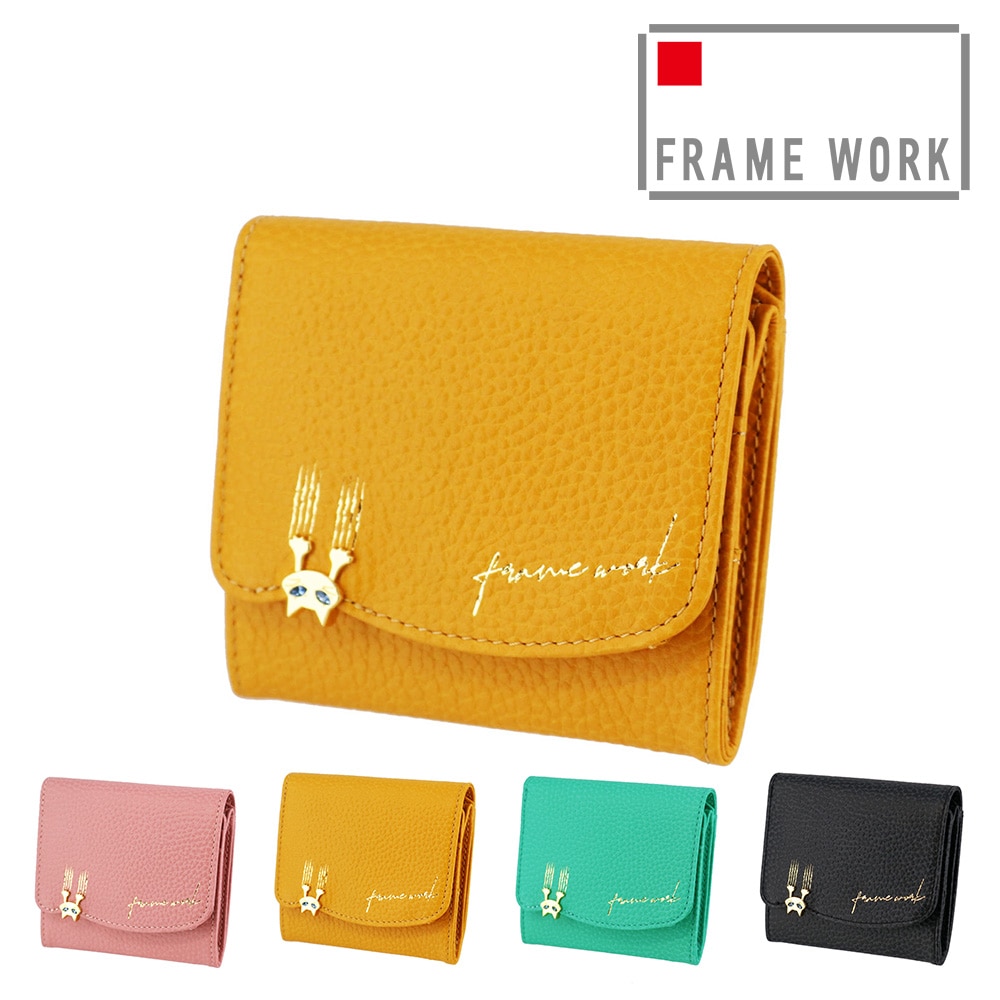 フレームワーク FRAME WORK キトン 二つ折り財布 45000 3.マスタード -53x53レディース