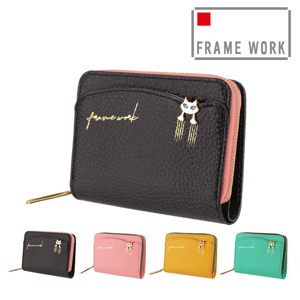 フレームワーク FRAME WORK キトン 二つ折り財布 45001 1.ブラック -10x10レディース
