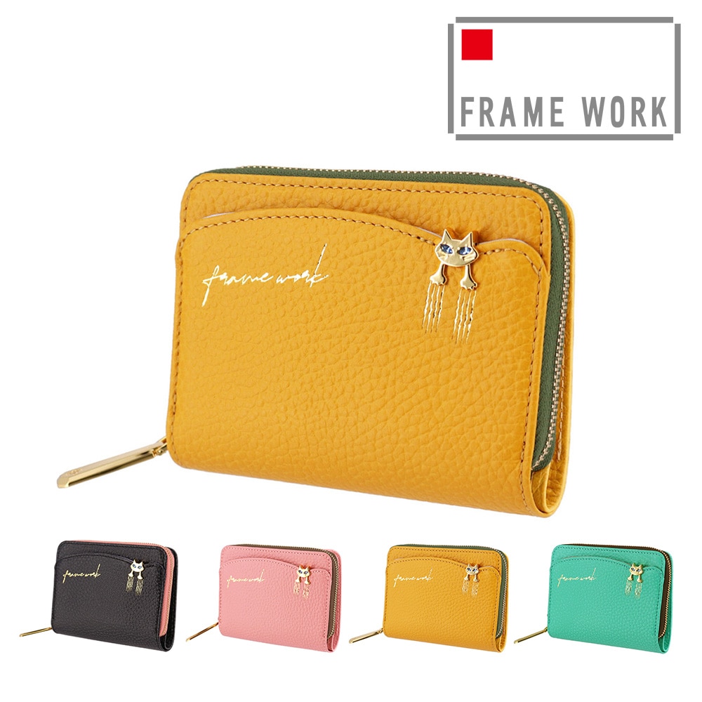 フレームワーク FRAME WORK キトン 二つ折り財布 45001 3.マスタード -53x53レディース