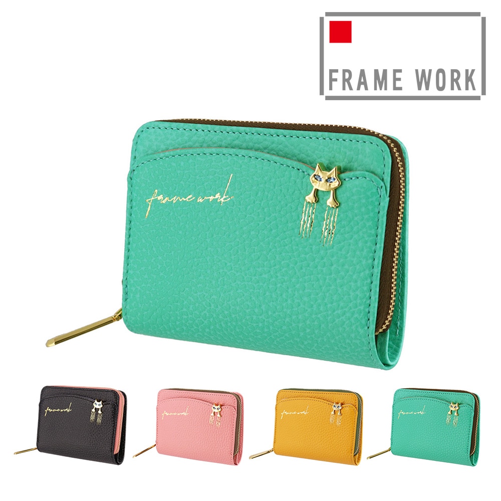 フレームワーク FRAME WORK キトン 二つ折り財布 45001 4.エメラルドグリーン -56x56レディース