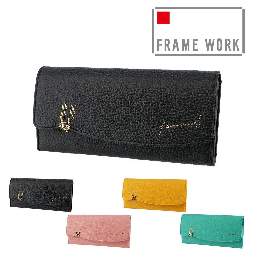 フレームワーク FRAME WORK キトン 長財布 45002 1.ブラック -10x10レディース