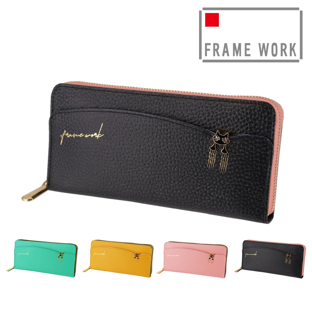 フレームワーク FRAME WORK キトン ラウンドファスナー長財布 45003 1.ブラック -10x10レディース