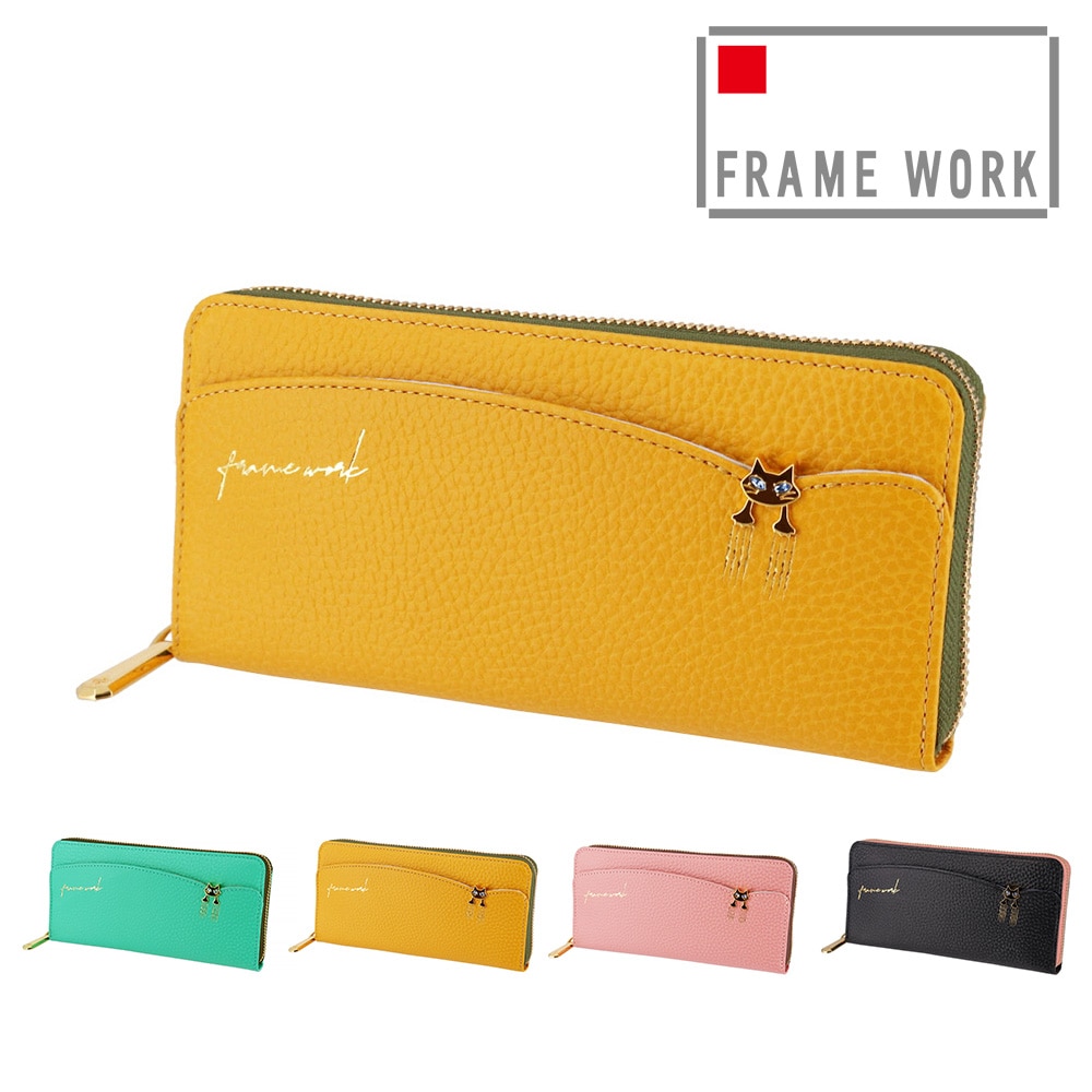 フレームワーク FRAME WORK キトン ラウンドファスナー長財布 45003 3.マスタード -53x53レディース
