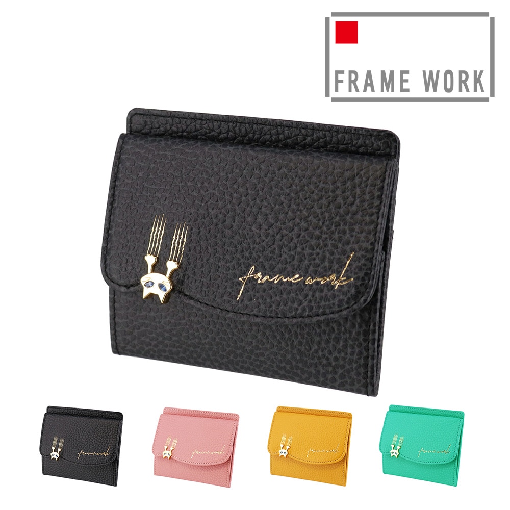 フレームワーク FRAME WORK キトン ミニ財布 45004 1.ブラック -10x10レディース