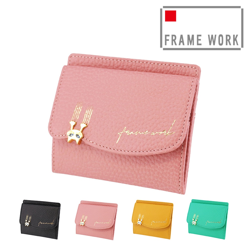 フレームワーク FRAME WORK キトン ミニ財布 45004 2.ピンク -32x32レディース