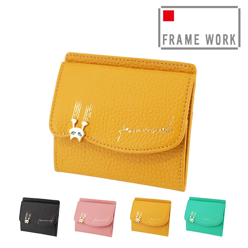 フレームワーク FRAME WORK キトン ミニ財布 45004 3.マスタード -53x53レディース