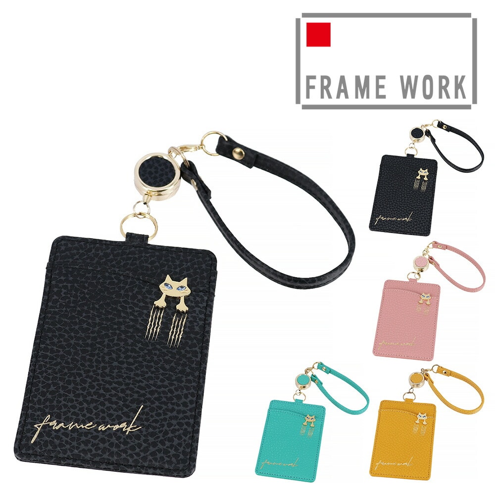 フレームワーク FRAME WORK キトン パスケース 45005 1.ブラック -10x10レディース