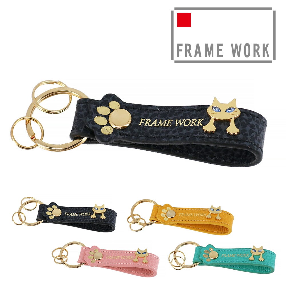 フレームワーク FRAME WORK キトン キーホルダー 45006 1.ブラック -10x10レディース
