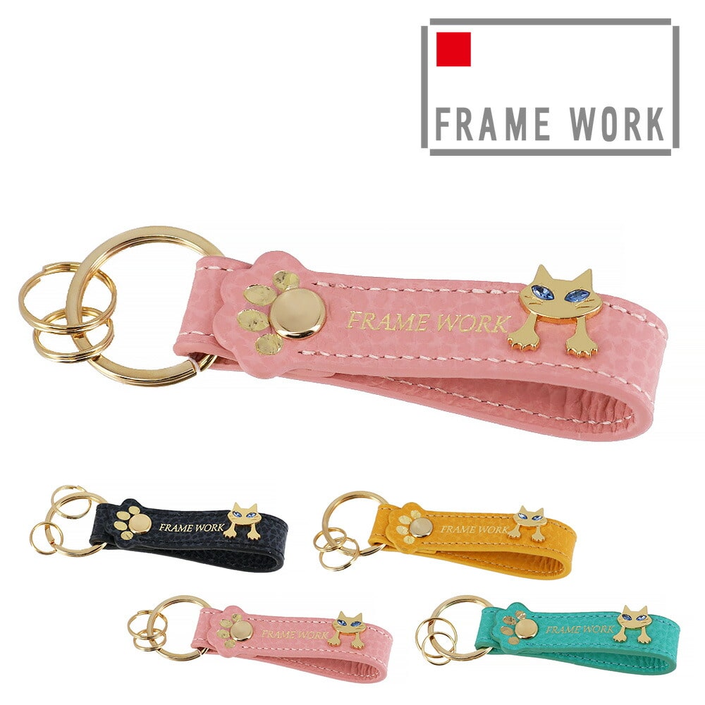 フレームワーク FRAME WORK キトン キーホルダー 45006 2.ピンク -32x32レディース