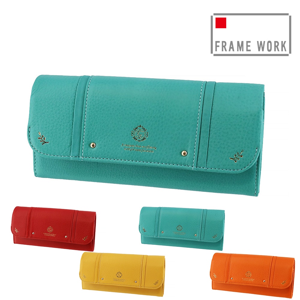 フレームワーク FRAME WORK メリー 45032 ホック式 被せ長財布 4.ターコイズ -63レディース