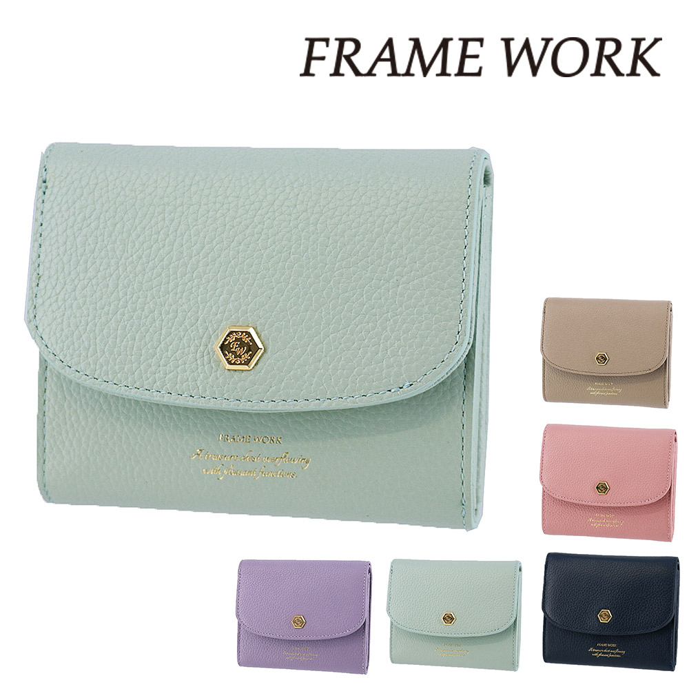 フレームワーク 財布 二つ折り財布 二つ折り 折財布 かぶせ ミニ財布 サイフ 小さめ FRAME WORK クイック 45061 レディース ブランド 牛革 レザー プレゼント ギフト 4.スカイブルー -61