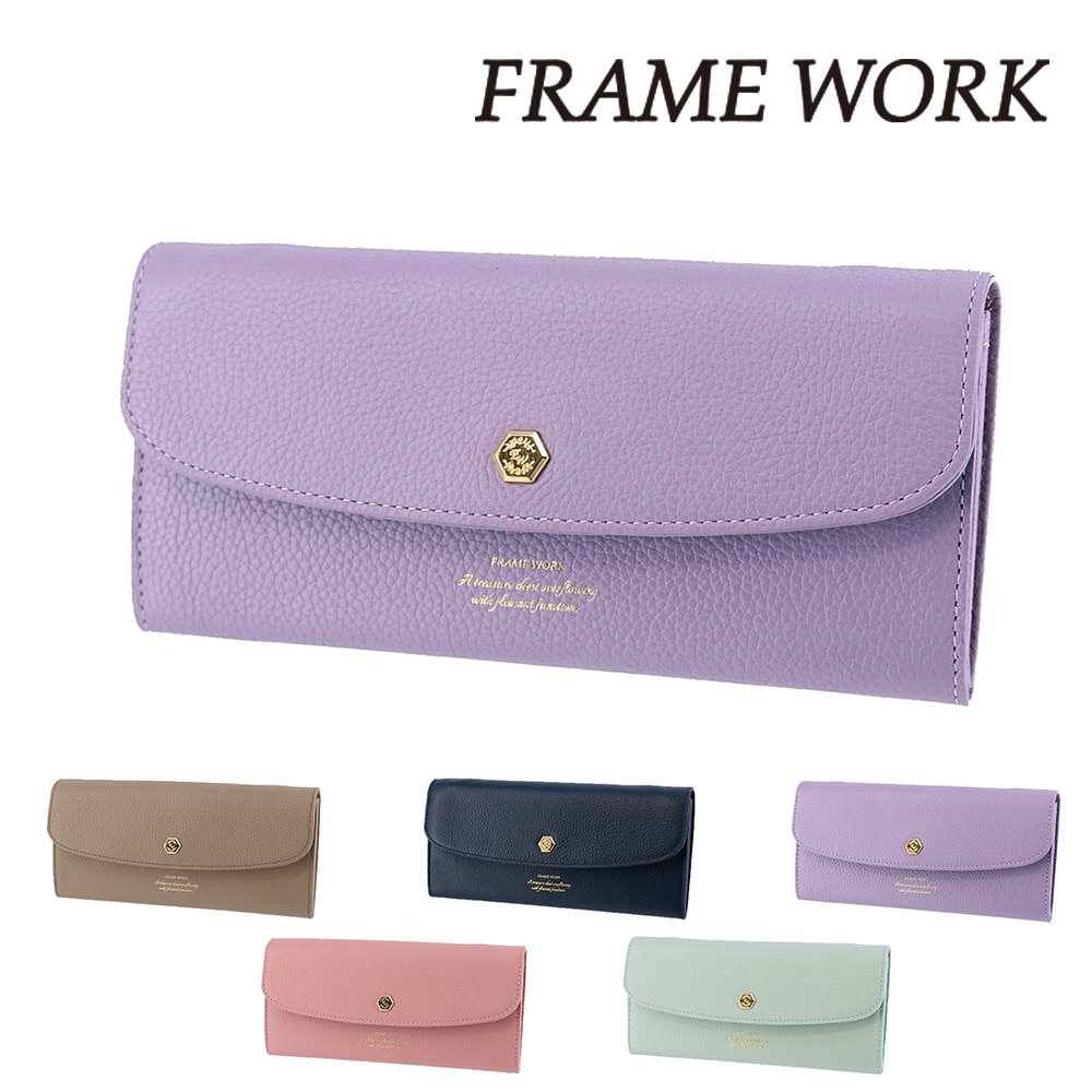 フレームワーク 財布 長財布 かぶせ さいふ サイフ FRAME WORK クイック 45062 レディース ブランド 牛革 レザー 誕生日プレゼント ギフト 【正規代理店】 5.ラベンダー -64