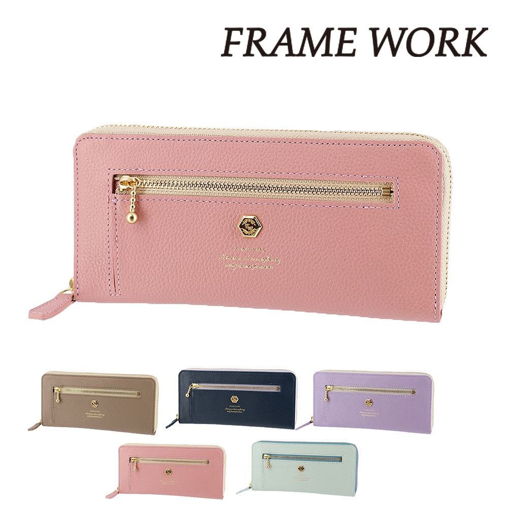 フレームワーク 財布 長財布 ラウンドファスナー さいふ サイフ FRAME WORK クイック 45063 レディース ブランド 牛革 レザー 誕生日プレゼント ギフト 【正規代理店】 2.ピンク -32
