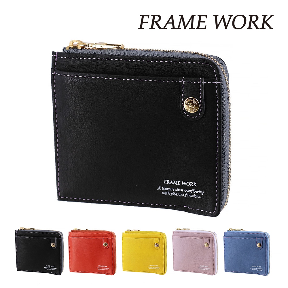 フレームワーク 財布 ミニ財布 本革 L字ファスナー 小銭入れあり FRAME WORK シアー 45080 レディース ブランド 牛革 送料無料 誕生日プレゼント ギフト ラッピング無料 【正規代理店】 1.ブラック -10