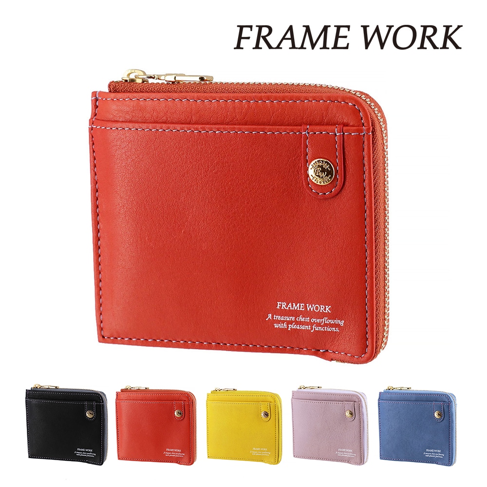 フレームワーク 財布 ミニ財布 本革 L字ファスナー 小銭入れあり FRAME WORK シアー 45080 レディース ブランド 牛革 送料無料 誕生日プレゼント ギフト ラッピング無料 【正規代理店】 2.オレンジ -34