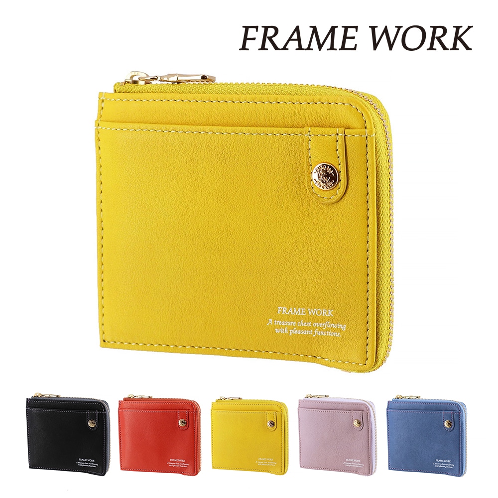 フレームワーク 財布 ミニ財布 本革 L字ファスナー 小銭入れあり FRAME WORK シアー 45080 レディース ブランド 牛革 送料無料 誕生日プレゼント ギフト ラッピング無料 【正規代理店】 3.ライトグリーン -54