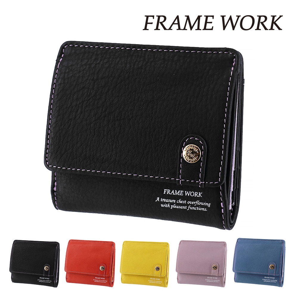 フレームワーク 財布 二つ折り財布 折財布 ミニ財布 本革 小銭入れあり FRAME WORK シアー 45081 レディース ブランド 牛革 送料無料 誕生日プレゼント ギフト ラッピング無料 【正規代理店】 1.ブラック -10