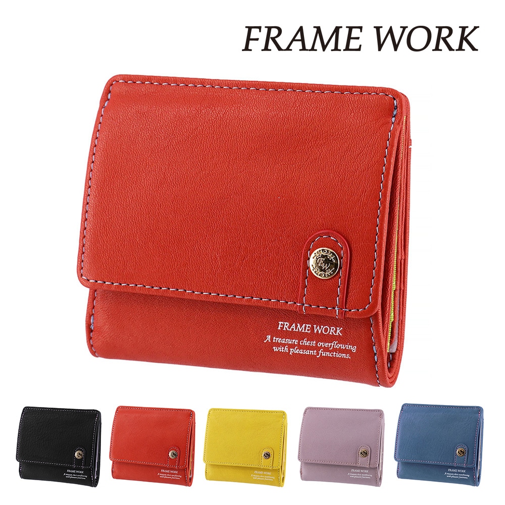 フレームワーク 財布 二つ折り財布 折財布 ミニ財布 本革 小銭入れあり FRAME WORK シアー 45081 レディース ブランド 牛革 送料無料 誕生日プレゼント ギフト ラッピング無料 【正規代理店】 2.オレンジ -34
