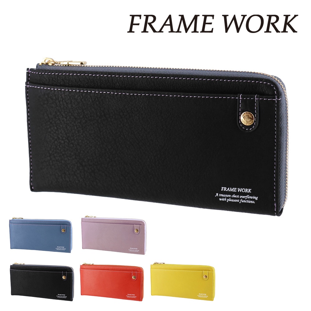 フレームワーク 財布 長財布 L字ファスナー 薄い 本革 小銭入れあり FRAME WORK シアー 45082 レディース ブランド 牛革 送料無料 誕生日プレゼント ギフト ラッピング無料 【正規代理店】 1.ブラック -10