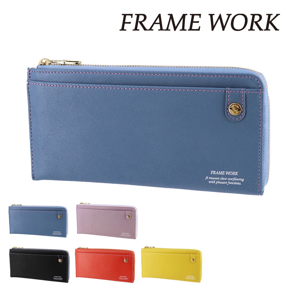フレームワーク 財布 長財布 L字ファスナー 薄い 本革 小銭入れあり FRAME WORK シアー 45082 レディース ブランド 牛革 送料無料 誕生日プレゼント ギフト ラッピング無料 【正規代理店】 5.ブルー -65