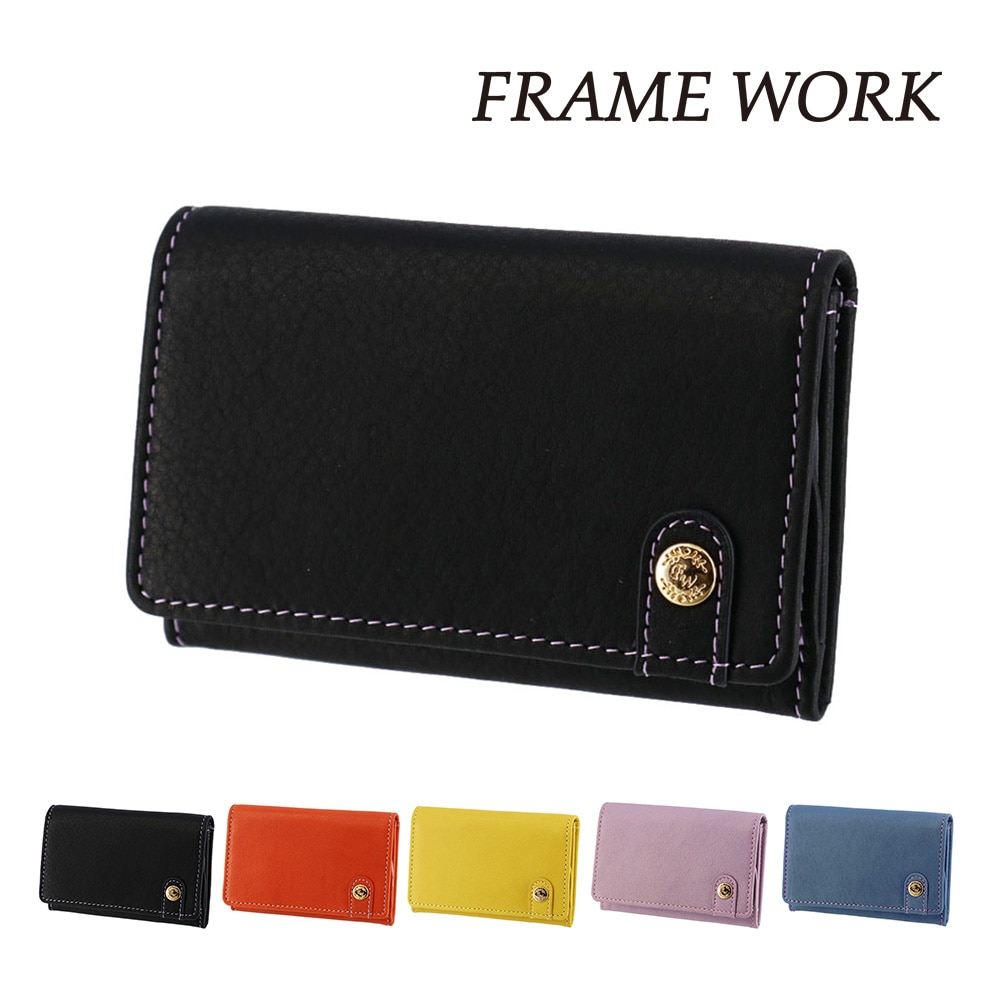 フレームワーク 財布 小物 カードケース 名刺入れ 薄い 本革 FRAME WORK シアー 45084 レディース ブランド 牛革 送料無料 誕生日プレゼント ギフト ラッピング無料 【正規代理店】 1.ブラック -10