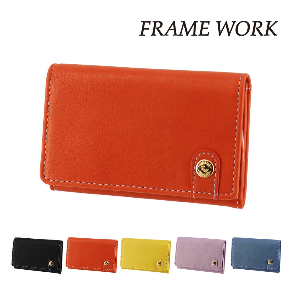 フレームワーク 財布 小物 カードケース 名刺入れ 薄い 本革 FRAME WORK シアー 45084 レディース ブランド 牛革 送料無料 誕生日プレゼント ギフト ラッピング無料 【正規代理店】 2.オレンジ -34
