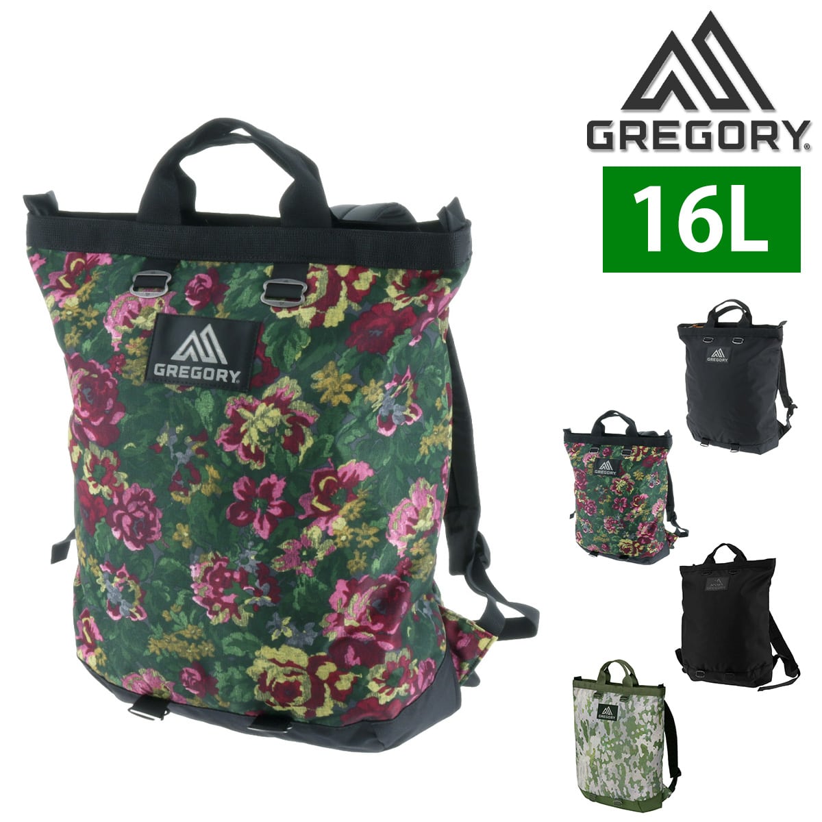グレゴリー GREGORY リュック FLASH DAY フラッシュデイ 2.ガーデンタペストリー 【正規代理店】 -99x190207011081 メンズ レディース