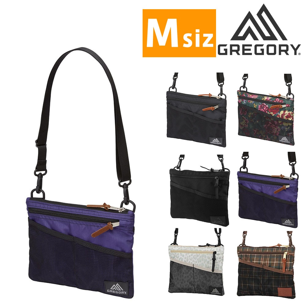 グレゴリー バッグ ショルダーバッグ ショルダーポーチ ポシェット GREGORY クラシック クラシックサコッシュ M 1.5L B5 A5 メンズ レディース キッズ 送料無料 誕生日 プレゼント ギフト ラッピング無料 通販 【正規代理店】 4.ウルトラバイオレット -99x190207020960