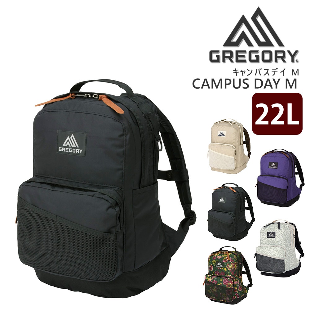 グレゴリー バッグ リュックサック デイパック バックパック GREGORY クラシック キャンパスデイ M 22L B4 A4 B5 メンズ レディース 送料無料 誕生日プレゼント ギフト ラッピング無料 【正規代理店】 1.ブラック -99x190207055238