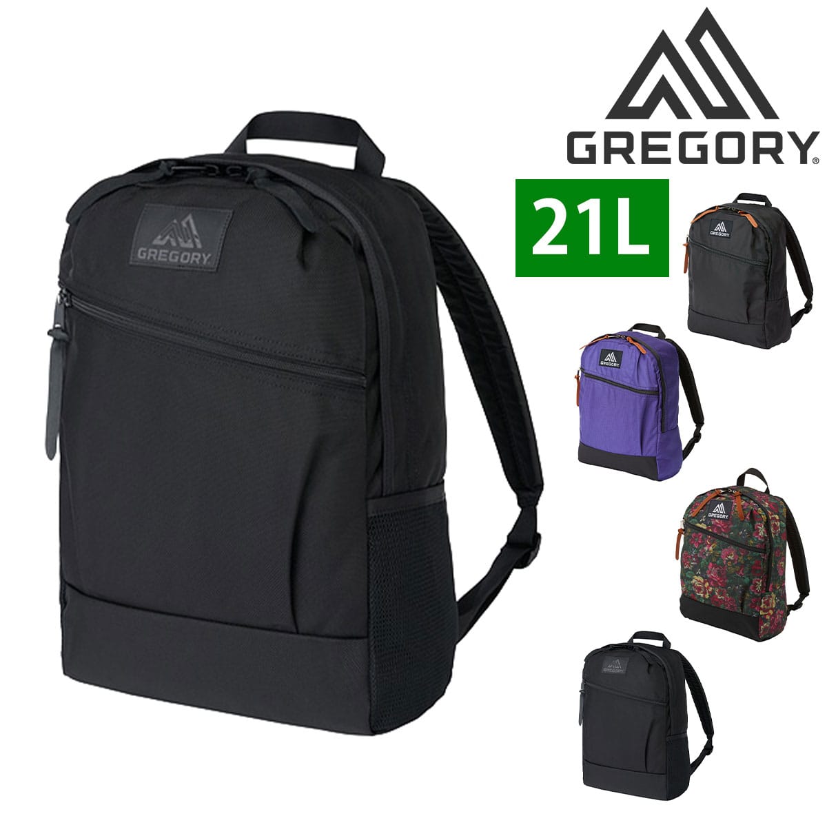 グレゴリー GREGORY リュック CASUAL DAY V2 カジュアルデイ 4.バリスティックブラック 【正規代理店】 -99x190207088328 メンズ レディース