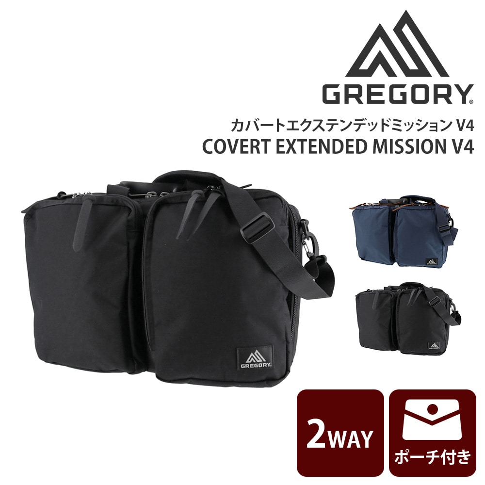 グレゴリー GREGORY ビジネスリュック COVERT EXTENDED MISSION V4 カバートエクステンデッドミッションV4 1.ブラック 【正規代理店】 -99x190207098495 メンズ レディース
