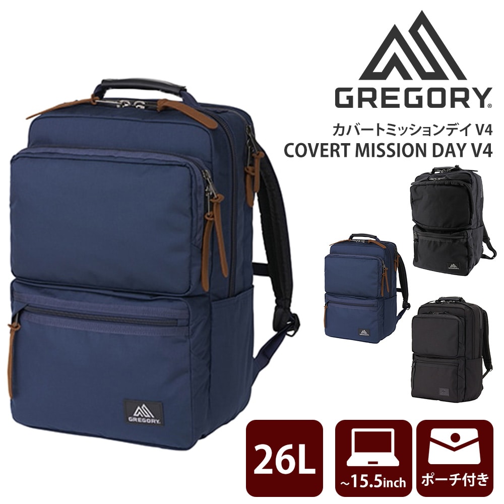 グレゴリー ビジネスリュック デイパック バックパック カバートミッションデイ V4 26L B4 A4 B5 メンズ レディース 誕生日プレゼント ギフト 【正規代理店】 2.インディゴブルー -99x190207098839