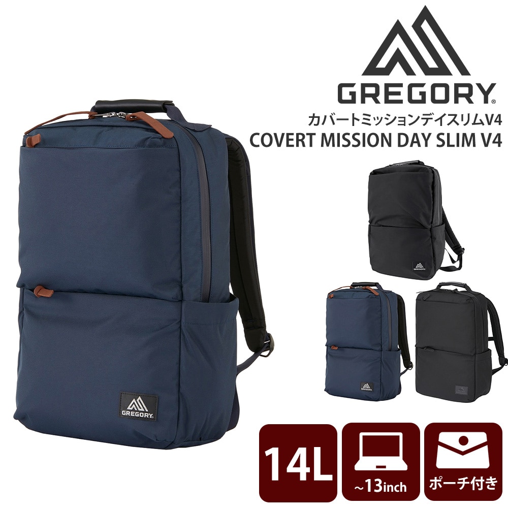 グレゴリー ビジネスリュック デイパック バックパック カバートミッションデイスリム V4 14L B4 A4 B5 メンズ レディース 誕生日プレゼント ギフト 【正規代理店】 2.インディゴブルー -99x190207098891