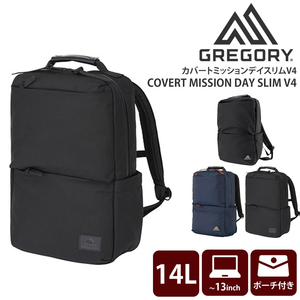 グレゴリー ビジネスリュック デイパック バックパック カバートミッションデイスリム V4 14L B4 A4 B5 メンズ レディース 誕生日プレゼント ギフト 【正規代理店】 3.プレミアムブラック -190207098907