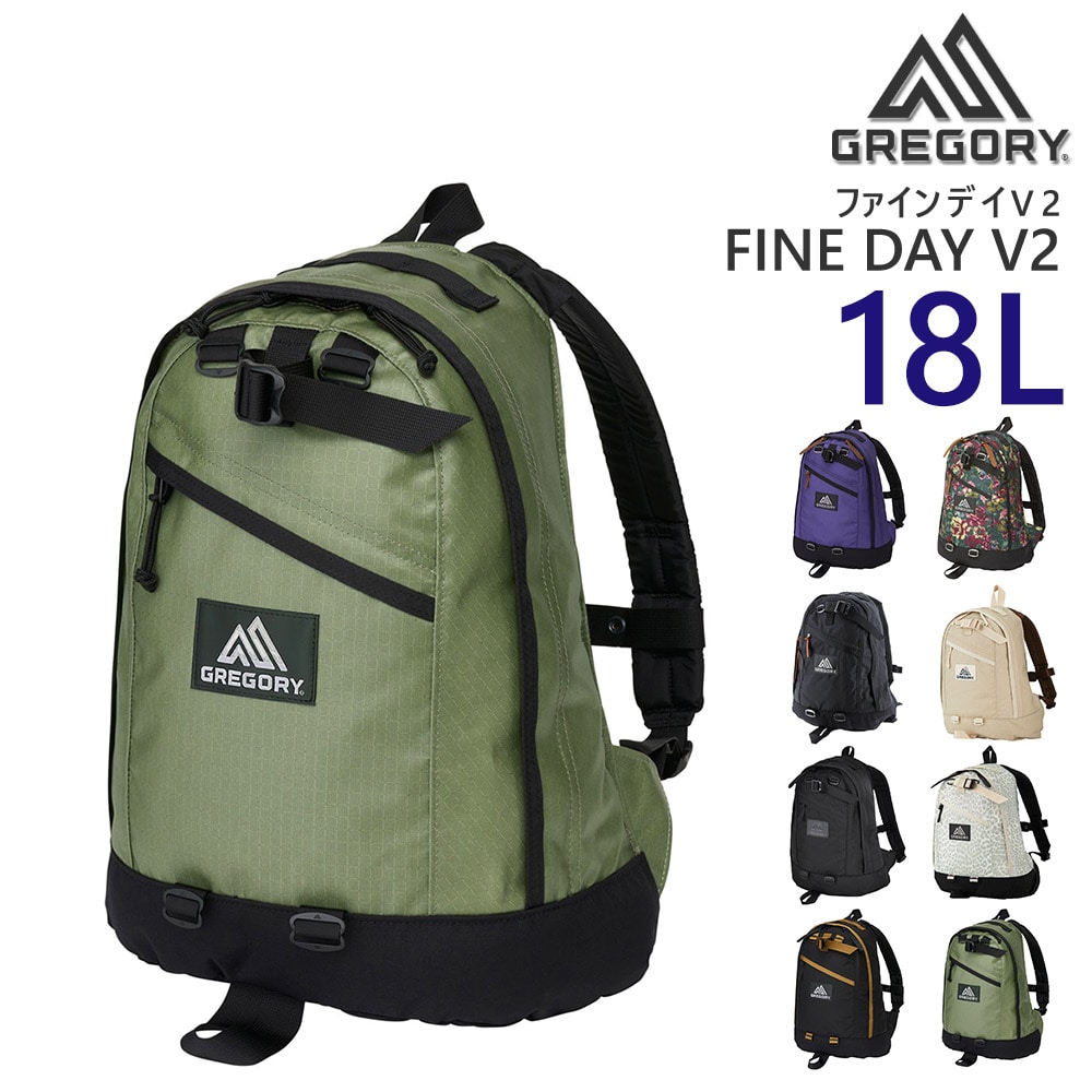 グレゴリー バッグ リュックサック デイパック ビジネスリュック バックパック GREGORY クラシック ファインデイ V2 18L A4 B5 メンズ レディース キッズ 送料無料 誕生日プレゼント ギフト ラッピング無料 【正規代理店】 8.コーテッドグリーン -99x190207098990