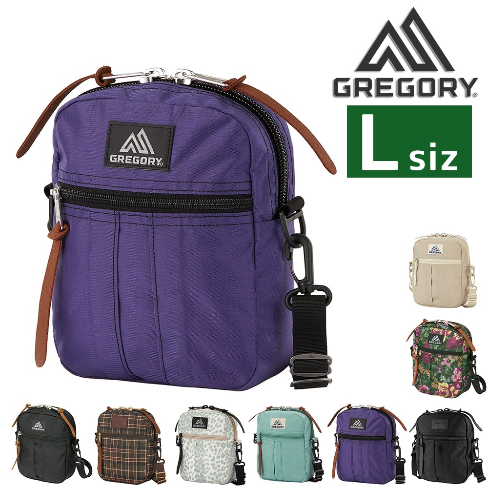 グレゴリー バッグ ショルダーバッグ ショルダーポーチ 小物入れ GREGORY クラシック クイックポケットL 3L A5 メンズ レディース キッズ 送料無料 プレゼント ギフト ラッピング無料 スマホポーチ 【正規代理店】 4.ウルトラバイオレット -99x190207106824