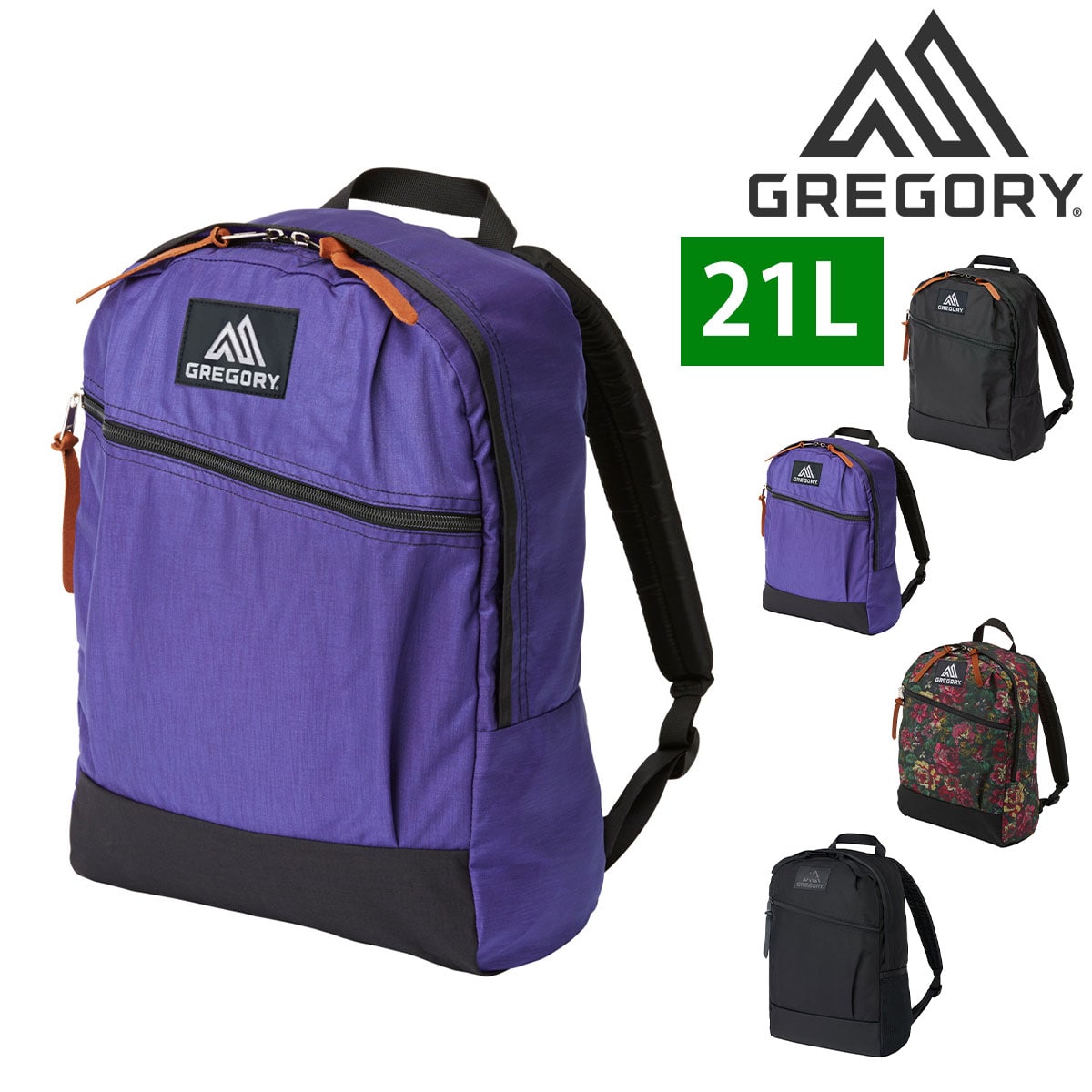グレゴリー GREGORY リュック CASUAL DAY V2 カジュアルデイ 2.ウルトラバイオレット 【正規代理店】 -99x190207107531 メンズ レディース