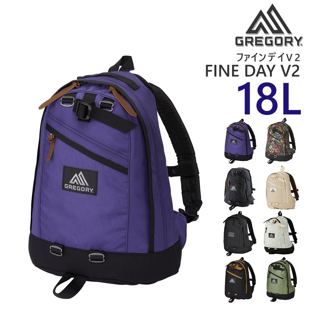 グレゴリー バッグ リュックサック デイパック ビジネスリュック バックパック GREGORY クラシック ファインデイ V2 18L A4 B5 メンズ レディース キッズ 送料無料 誕生日プレゼント ギフト ラッピング無料 【正規代理店】 2.ウルトラバイオレット -99x190207107579