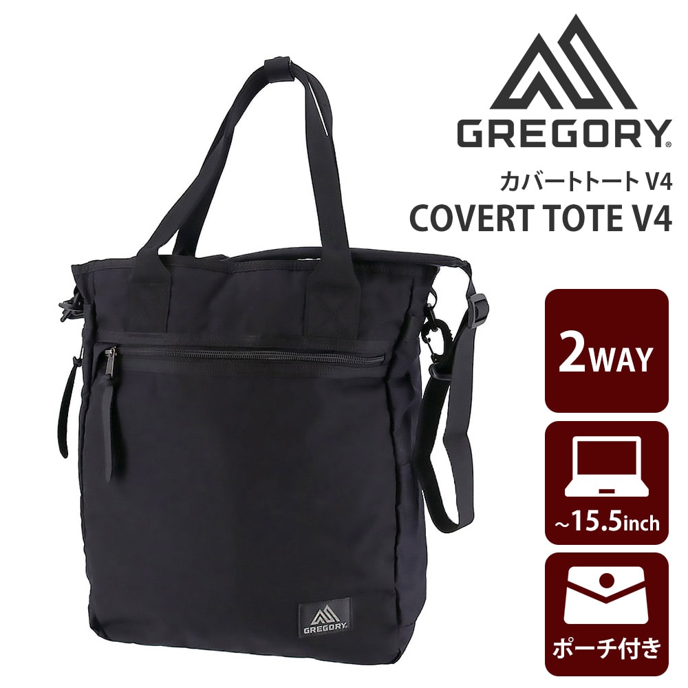 グレゴリー GREGORY 2WAYトート COVERT TOTE V4 カバートトートV4 ブラック -99x190207108170 メンズ レディース