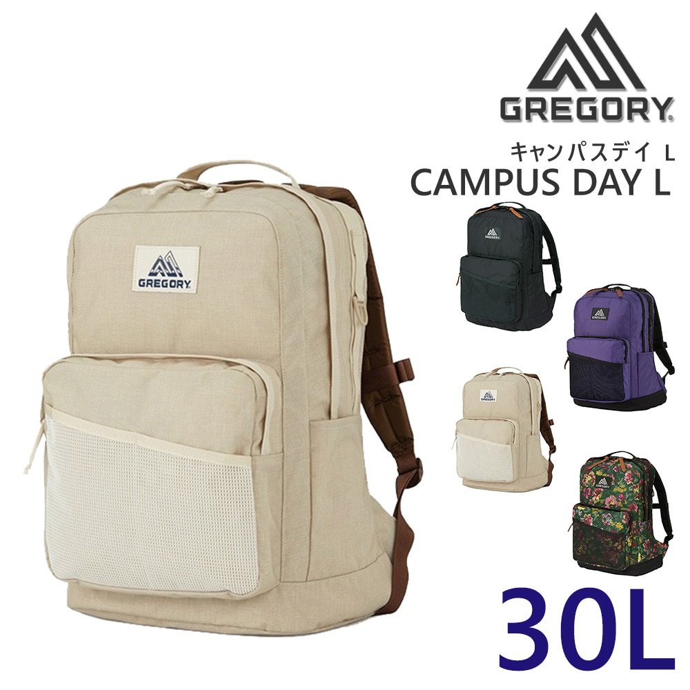 グレゴリー バッグ リュックサック デイパック バックパック GREGORY クラシック キャンパスデイ L 30L A3 B4 A4 B5 メンズ レディース プレゼント ギフト プレゼント 3.サンドベージュ 【正規代理店】 -190207122589