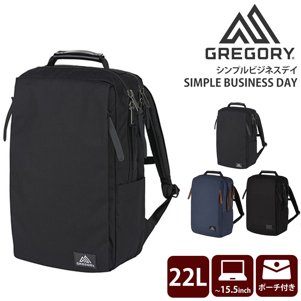 グレゴリー リュックサック バックパック ビジネス カバートクラシック シンプルビジネスデイ 22L B4 A4 B5 メンズ レディース プレゼント ギフト【正規代理店】 1.ブラック -190207123098