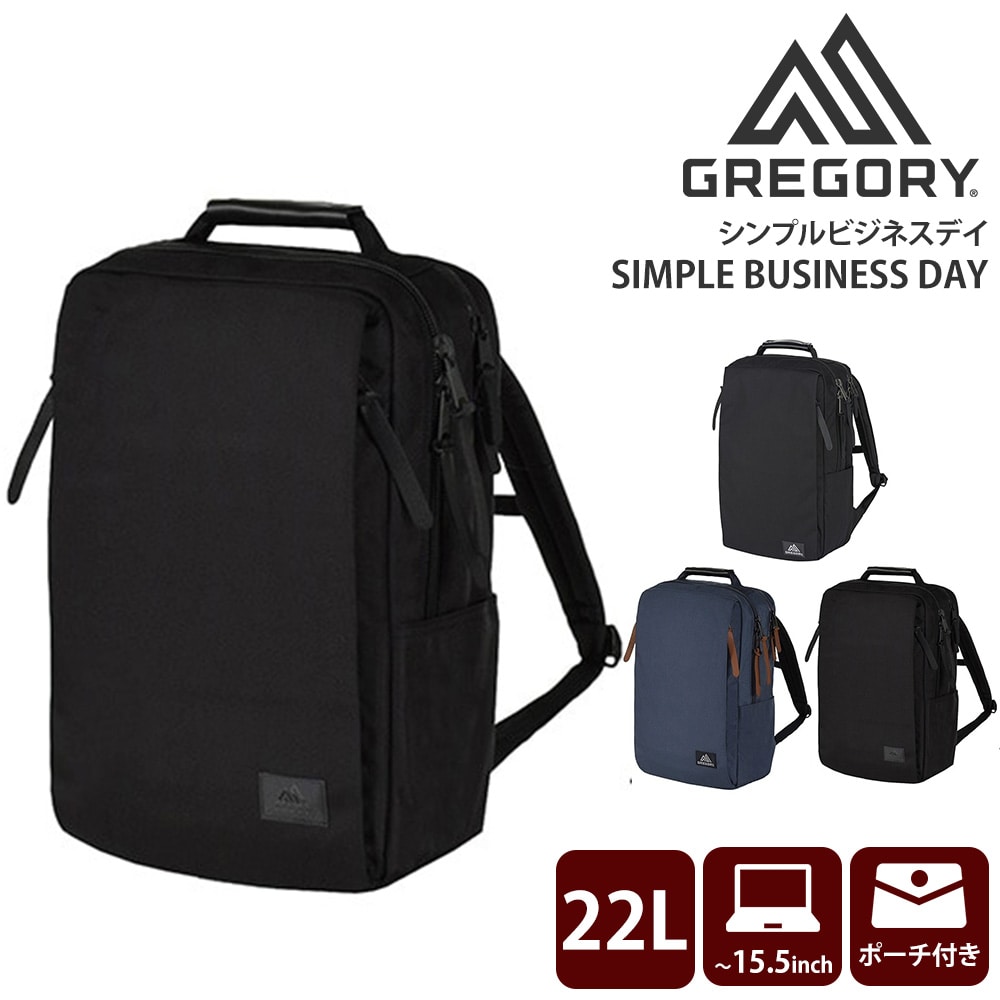 グレゴリー リュックサック バックパック ビジネス カバートクラシック シンプルビジネスデイ 22L B4 A4 B5 メンズ レディース プレゼント ギフト【正規代理店】 3.プレミアムブラック -190207123111